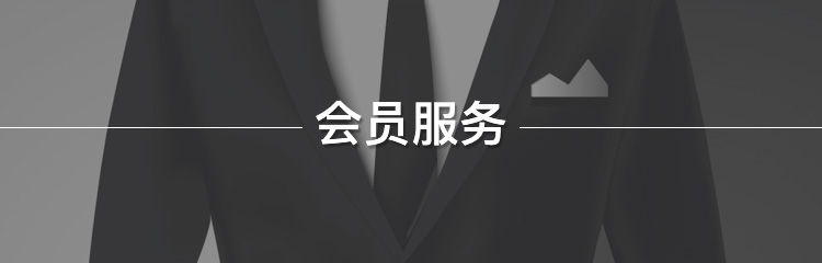 河北省青年创业就业服务中心